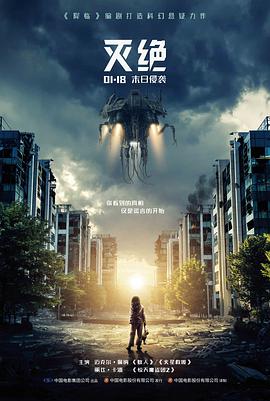 啦酷酷影视悬疑推理格代表影片的暗调走廊剧照